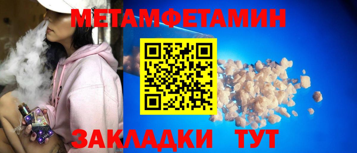 АМФ VHQ  Вход с VPN  Amphetamine  Саранск 