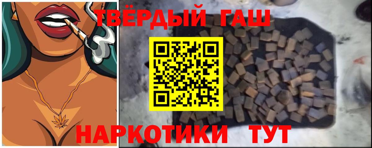 ГАШ индика сатива Саранск