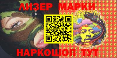 кокаин перу Пушкино