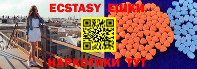 героин Пыть-Ях