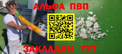 скорость Пугачёв