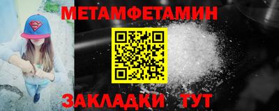 героин Пыть-Ях
