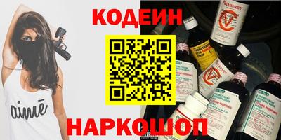 героин Пыть-Ях