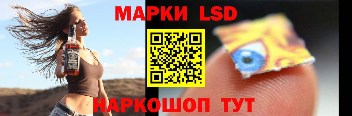 Саранск  ЛСД экстази ecstasy  LSD-25 экстази  Вход с VPN 