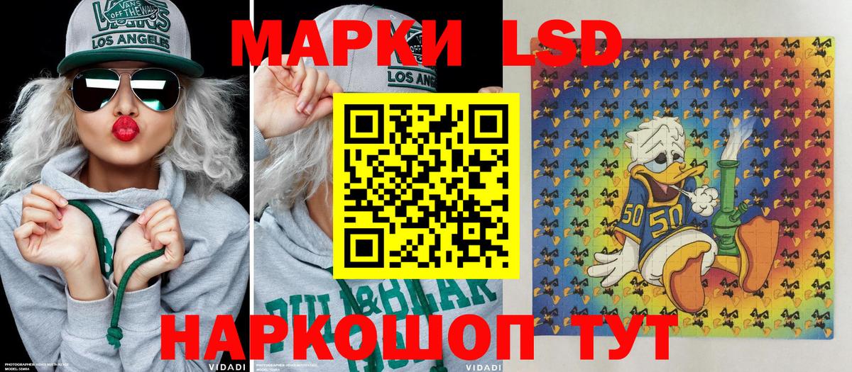 Марки 25I-NBOMe 1,8мг Саранск
