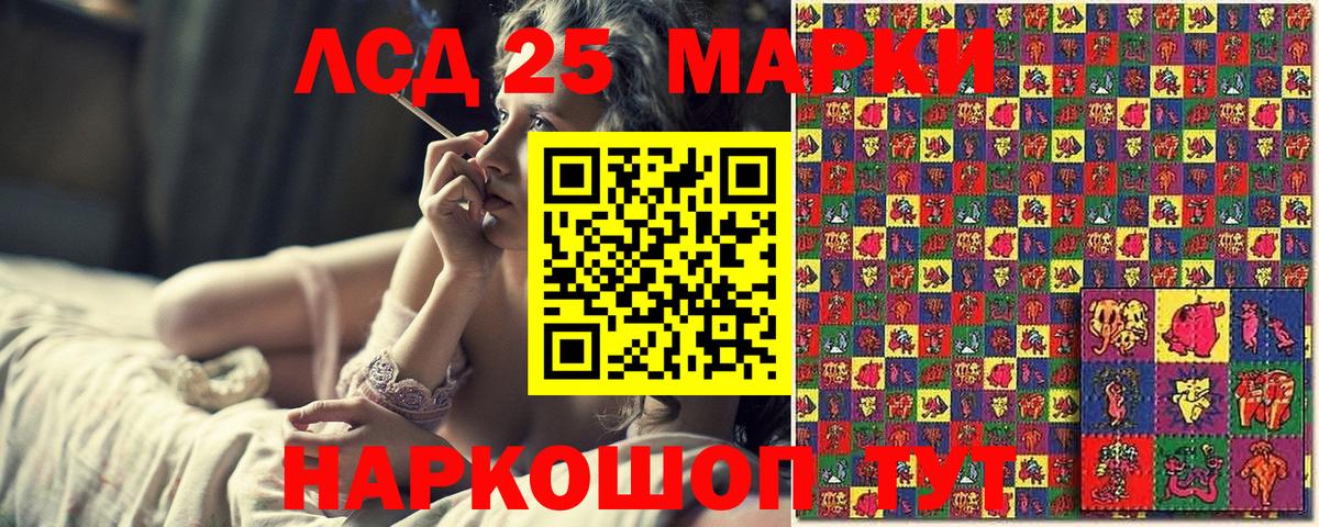 Марки 25I-NBOMe  Наркотические марки 1,8мг  даркнет сайт  Саранск  Вход с VPN 