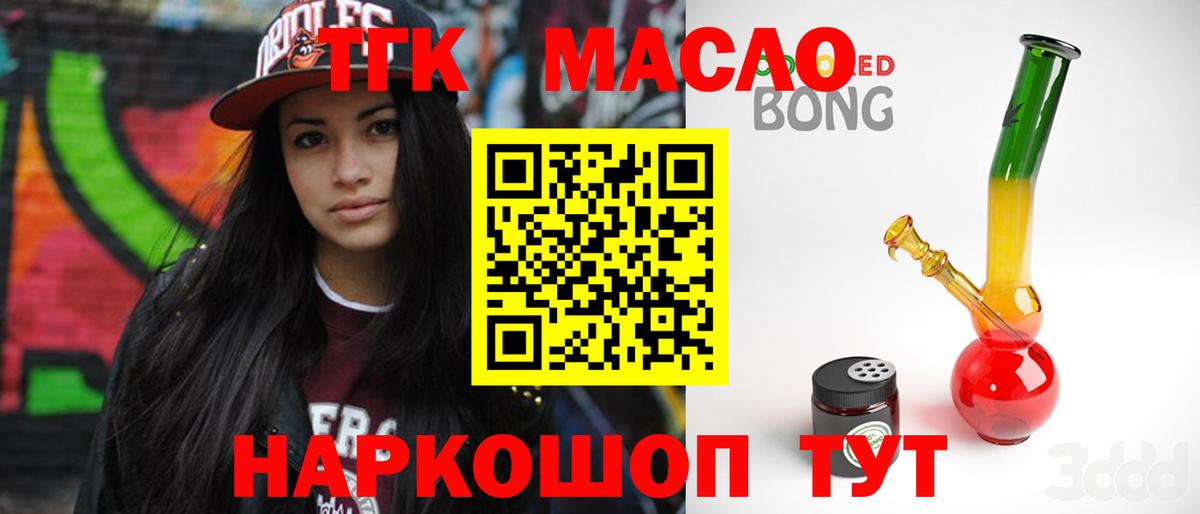 MDMA Саранск