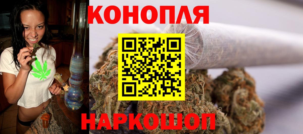 МАРИХУАНА сатива  МАРИХУАНА OG Kush  Бошки марихуана марихуана  Каннабис сатива  Вход с VPN  Саранск 